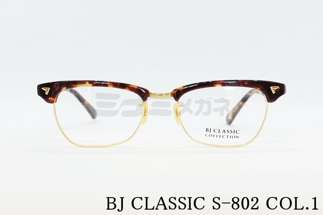 BJ Classic Collection 【所ジョージさん着用❗️】S-802 