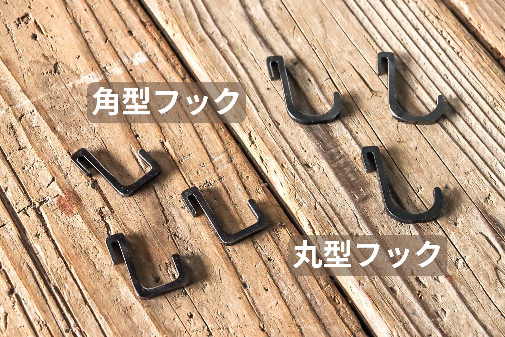 オーダー製作品 お宝さん アイアンバー アイアンバーハンガー
