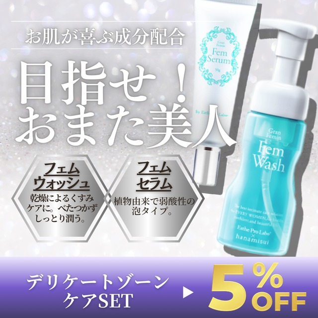 peu a beaute Hiru 美勢インナー | REVI & beauty