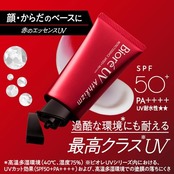 Bior? ビオレ アスリズム プロテクトエッセンス 日焼け止め UV 日やけ止め SPF50+ PA++++