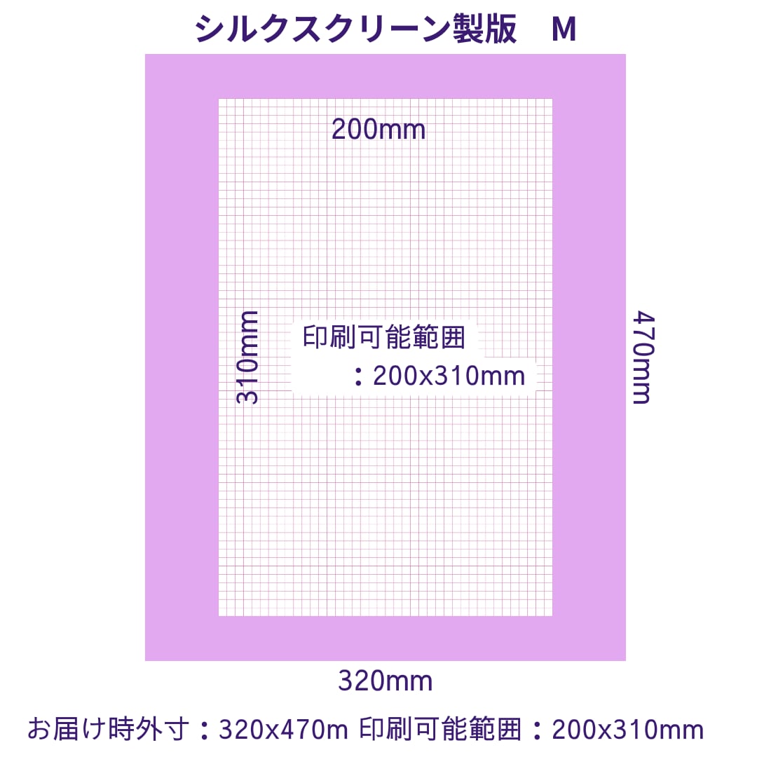 handerude製版】 Mサイズ (200x310mm) | gamolabo（ガモラボオンライン