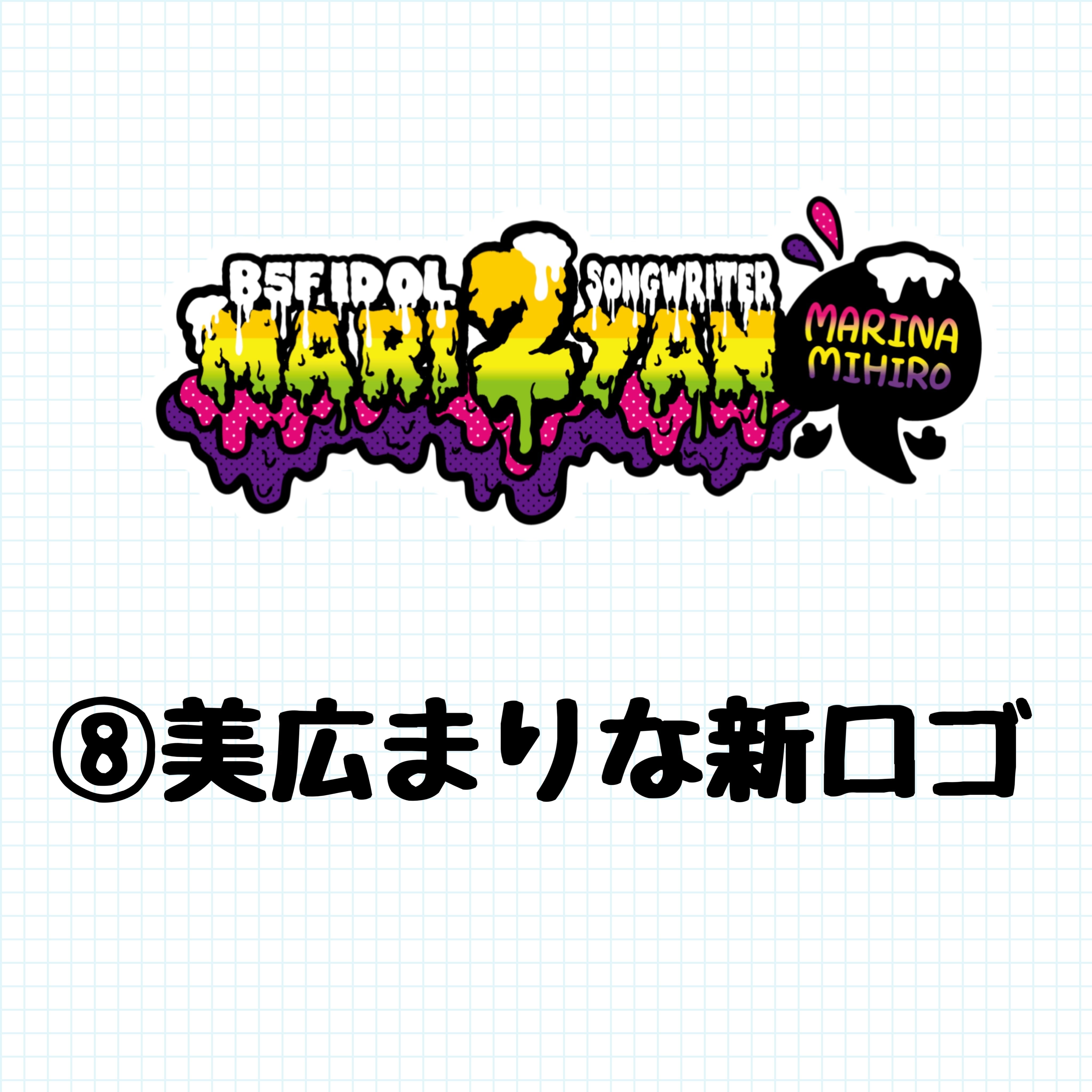 ステッカー】全8種 | PAY ID