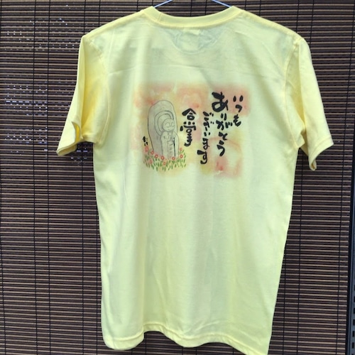 オリジナルTシャツ「いつもありがとうございます」