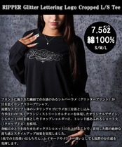 ◆ラメ加工 レタリングロゴ L/S Tee◆rp-26102