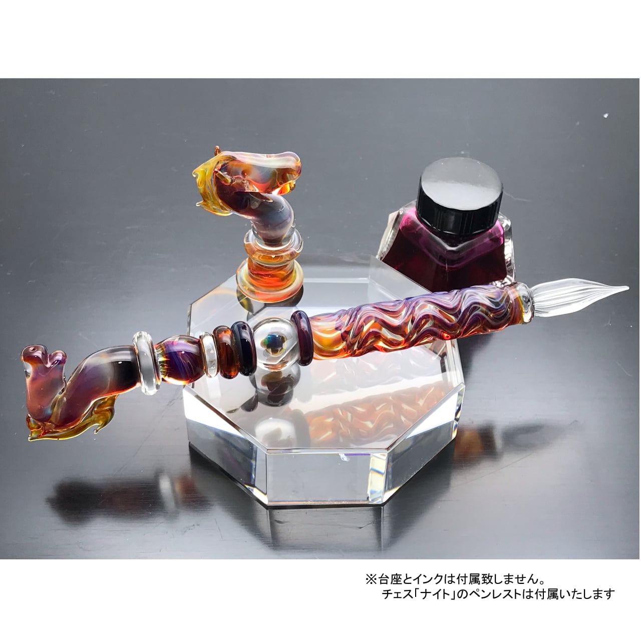 Limited edition 硬質ガラスペン チェス『ナイト』