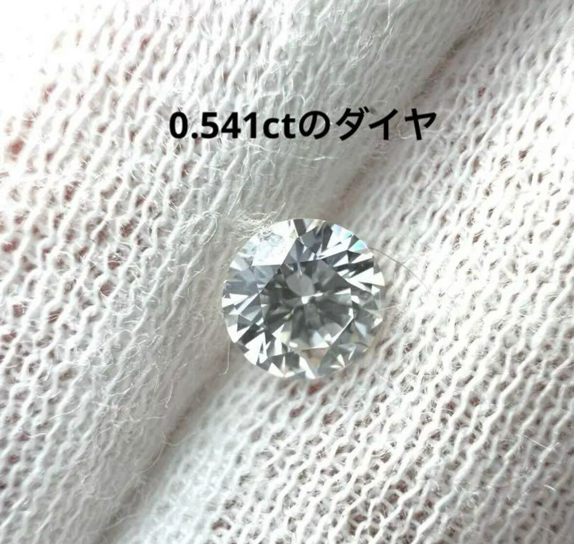 計1.059ct PT天然ダイヤモンドピアス 中央宝石研究所 | Mimi lushela