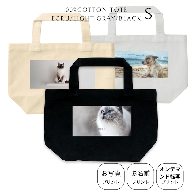 OSANPO TOTE S 写真プリント＆お名前プリント セミオーダー オリジナルトートバッグ オンデマンドプリント