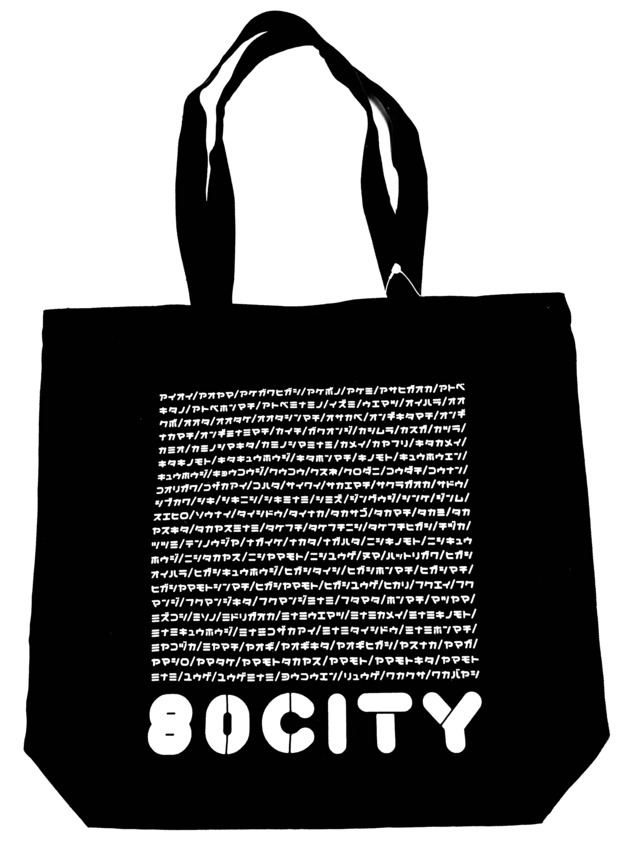 【80CITY】トートバッグ