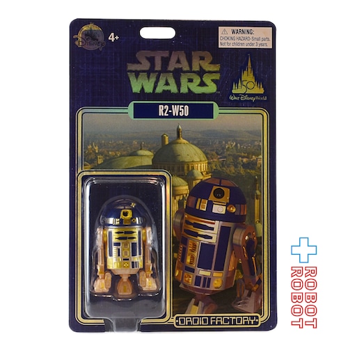 スター・ウォーズ ディズニーテーマパーク限定 ドロイドファクトリー R2-W50 アクションフィギュア ウォルトディズニーワールド50周年記念