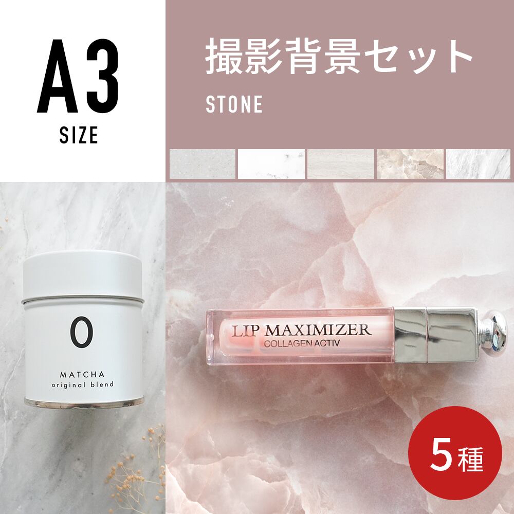 撮影背景シート】A2 ビーチ5種セット by CheeseGENIC ビーチ5種セット