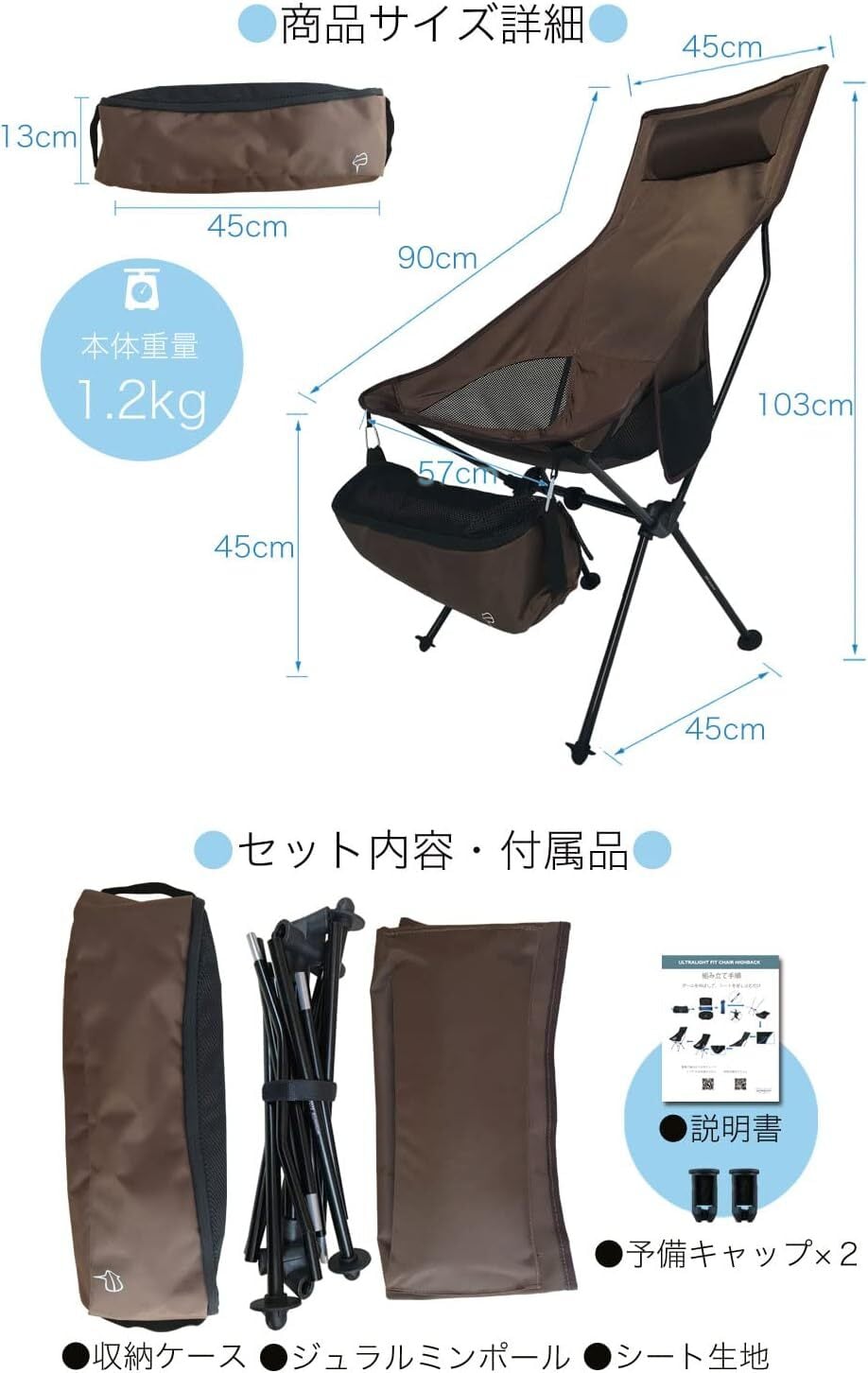 チェア貸出/4日間 | 狛江デイキャンプ