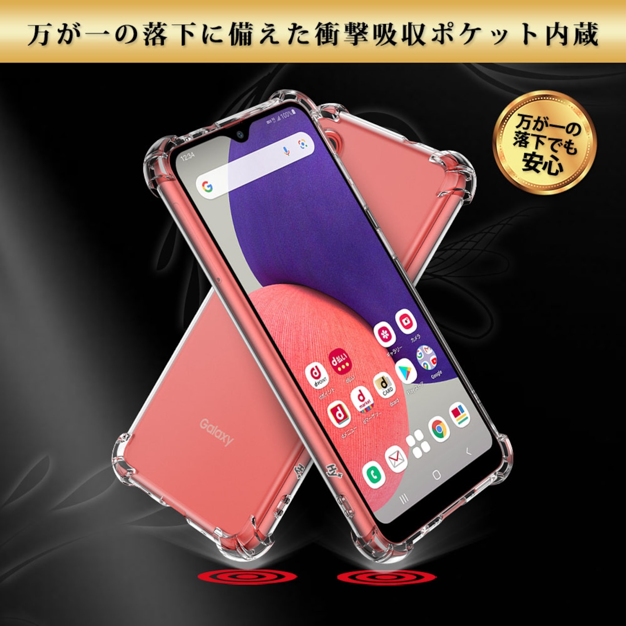 Hy+ Galaxy A22 5G 耐衝撃 ケース SC-56B カバー ストラップホール 米軍MIL規格 クリア 衝撃吸収ポケット内蔵 TPU ケース 透明クリア