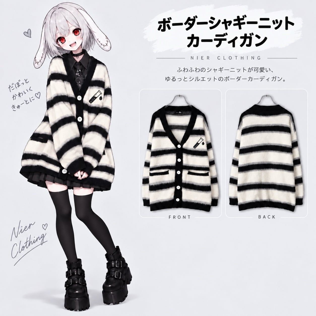 Non-character collection | NIER CLOTHING