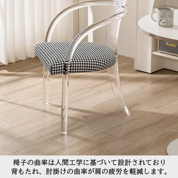 千鳥 クリア 透明 チェア イス 椅子 人間工学 クリエイティブ 千鳥 クリア 透明 チェア イス 椅子 人間工学 クリエイティブ