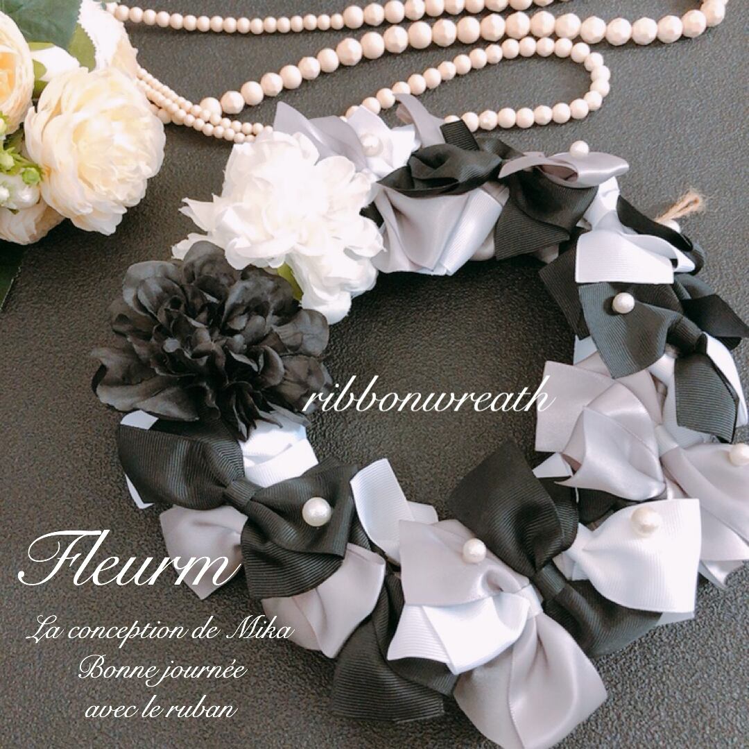 リボンリーススキルアップレッスン Fleurmribbon 通信レッスン