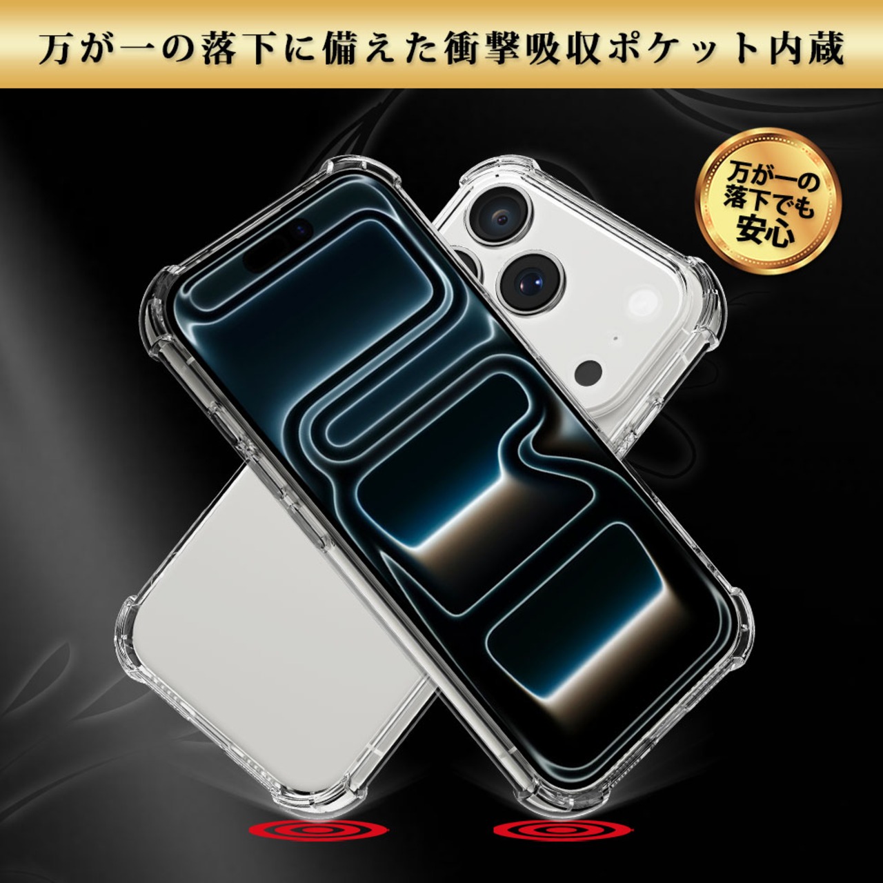 Hy+ iPhone17 Pro Max 対応 米軍MIL規格 クリア TPU ソフト 耐衝撃 透明 黄ばみ防止 ストラップホール付 スマホケース 透明クリア