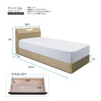 コストコ再販商品 シーリー ベッドフレーム シングル ワットコム ドロワータイプ ナチュラル