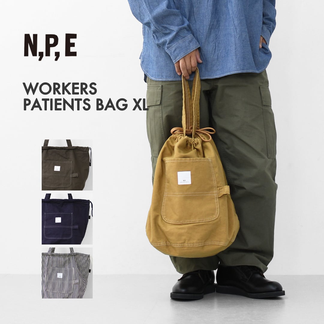 N.P.E [エヌピーイー] WORKERS PATIENTS BAG XL [NPE02-425000X