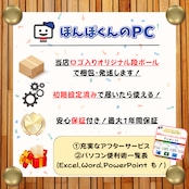 \ 公式ショップ限定価格❣️/ 準美品《2022年モデル》Mouse MPro 第12世代 Core i5 メモリ16GB SSD256GB ノートパソコン 安心サポート&3ヶ月保証付き