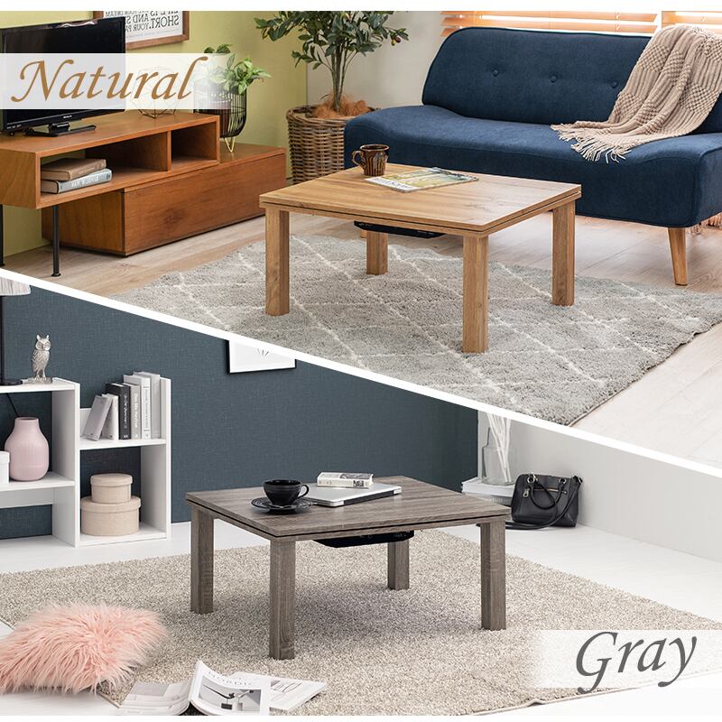 こたつ カジュアルコタツ こたつテーブル ローテーブル リビングテーブル スタイリッシュ 一人暮らし 幅75cm