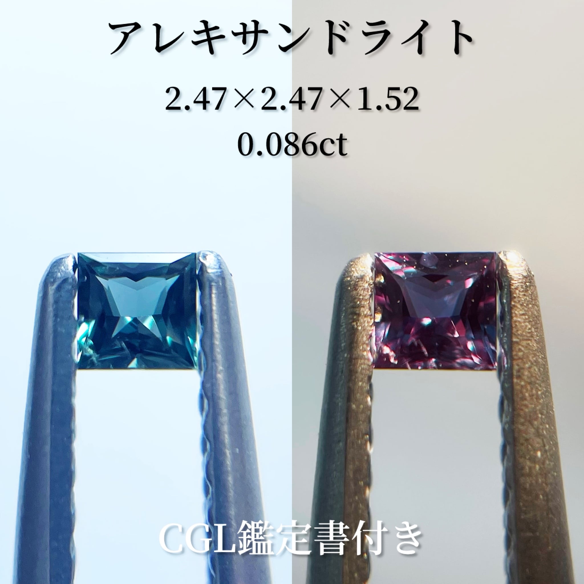 レア！アンダラクリスタル（ソフィア ウィズダムハート）原石 5.4g