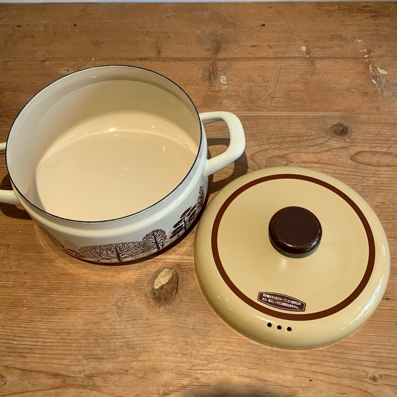 リアル風の木のシルエット柄 北欧風 ホーロー両手鍋 昭和レトロ EJIRY