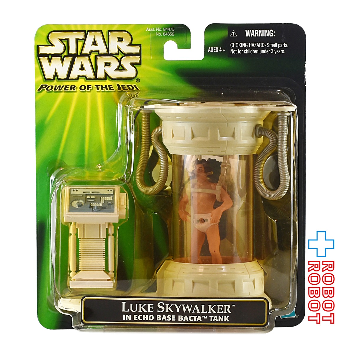 スター・ウォーズ POTJ ルーク・スカイウォーカー イン エコー・ベース 
