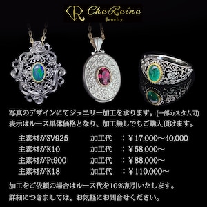 加工OK スターサファイア 1.12ct ルース オーバル カボション