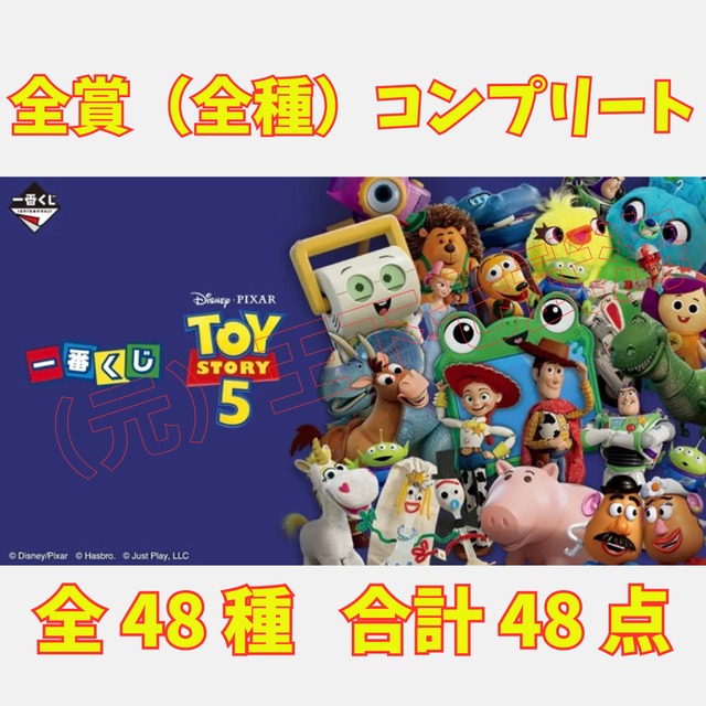 セガラッキーくじ 名探偵コナン Neo City Pop 萩原研二 コンプリート