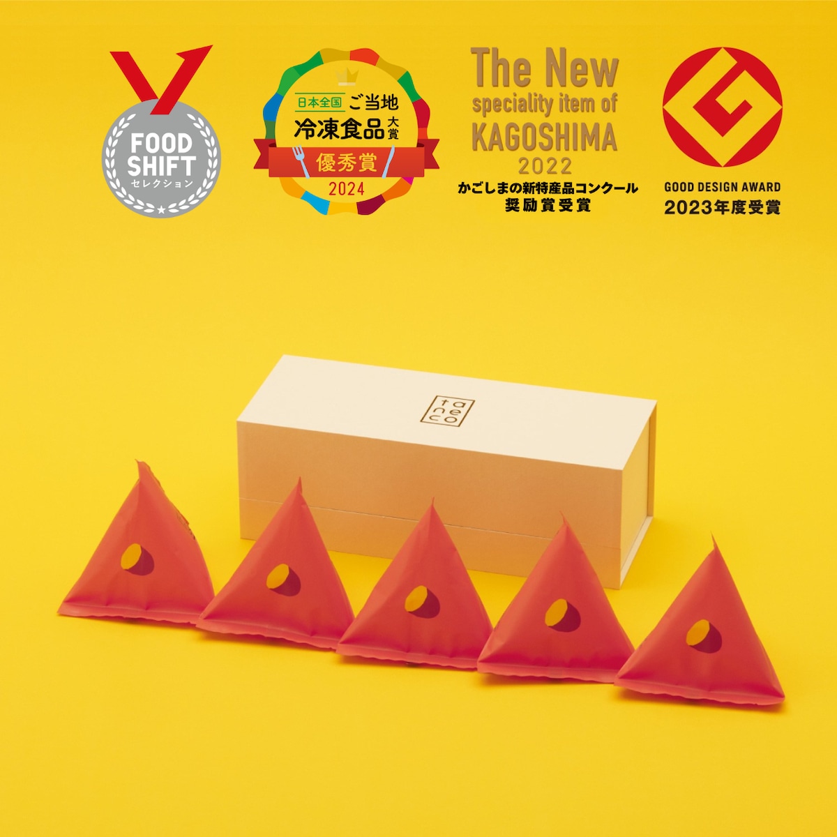 種子島生まれの安納やきいも GIFT BOX SET 500g | taneco