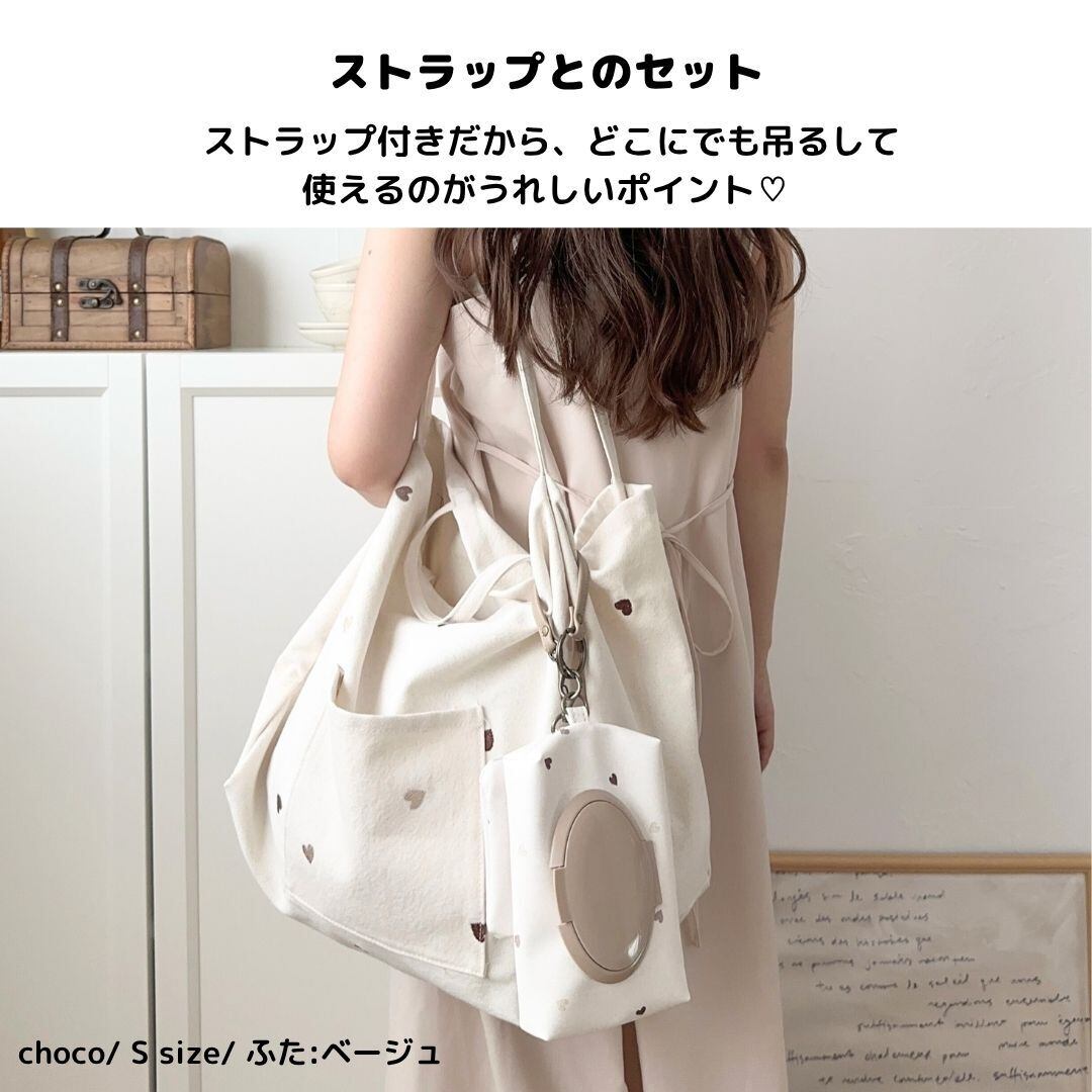 tonto you ウェットティッシュケースMサイズ（ストラップセット
