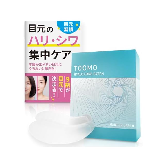 Crystal glossy GEL | 一剤式炭酸パック（8包セット） | PAY ID