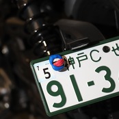 ERO'LIP NumberBolt パープル