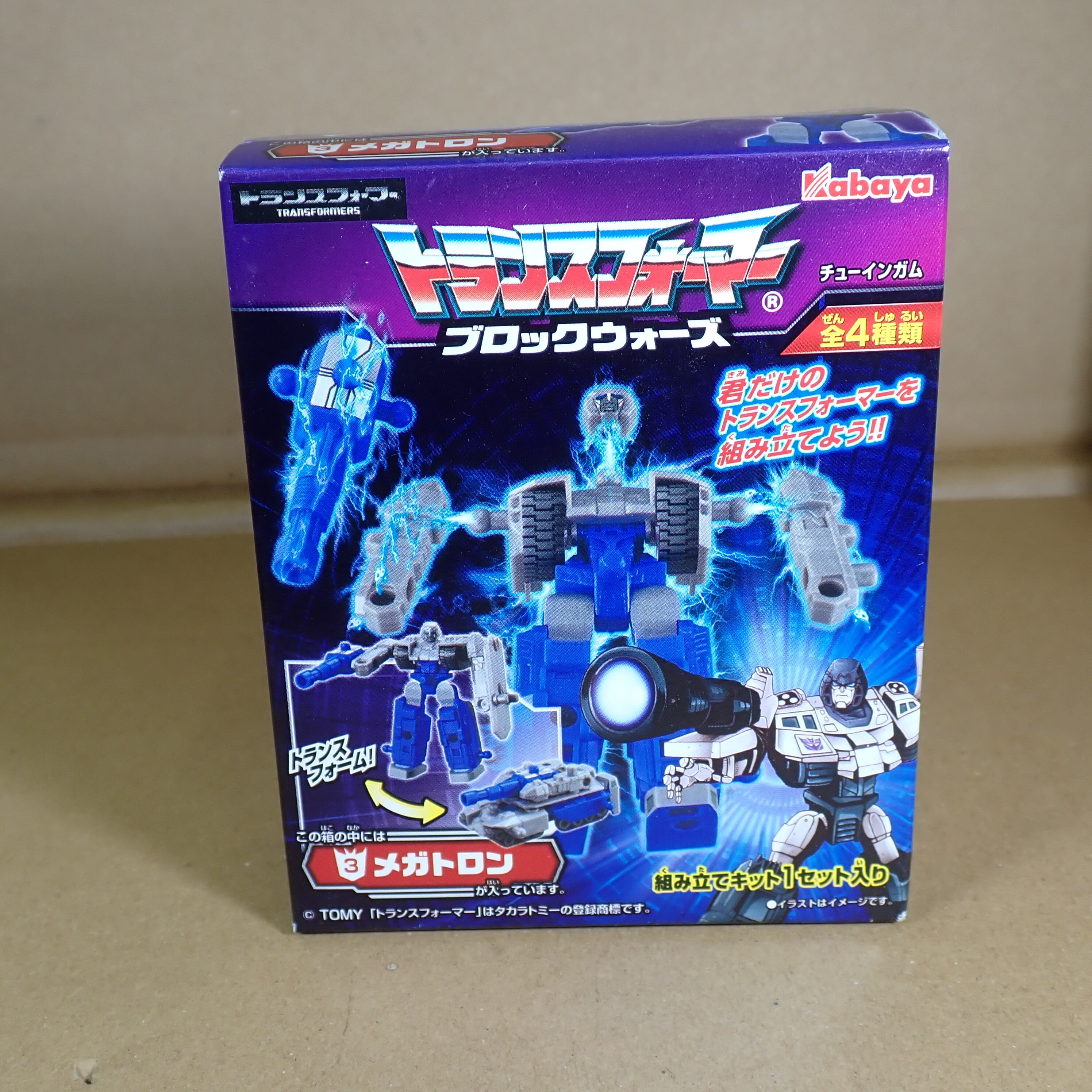 ジャンク品】トランスフォーマーG1 スクラッパー パーツ欠品