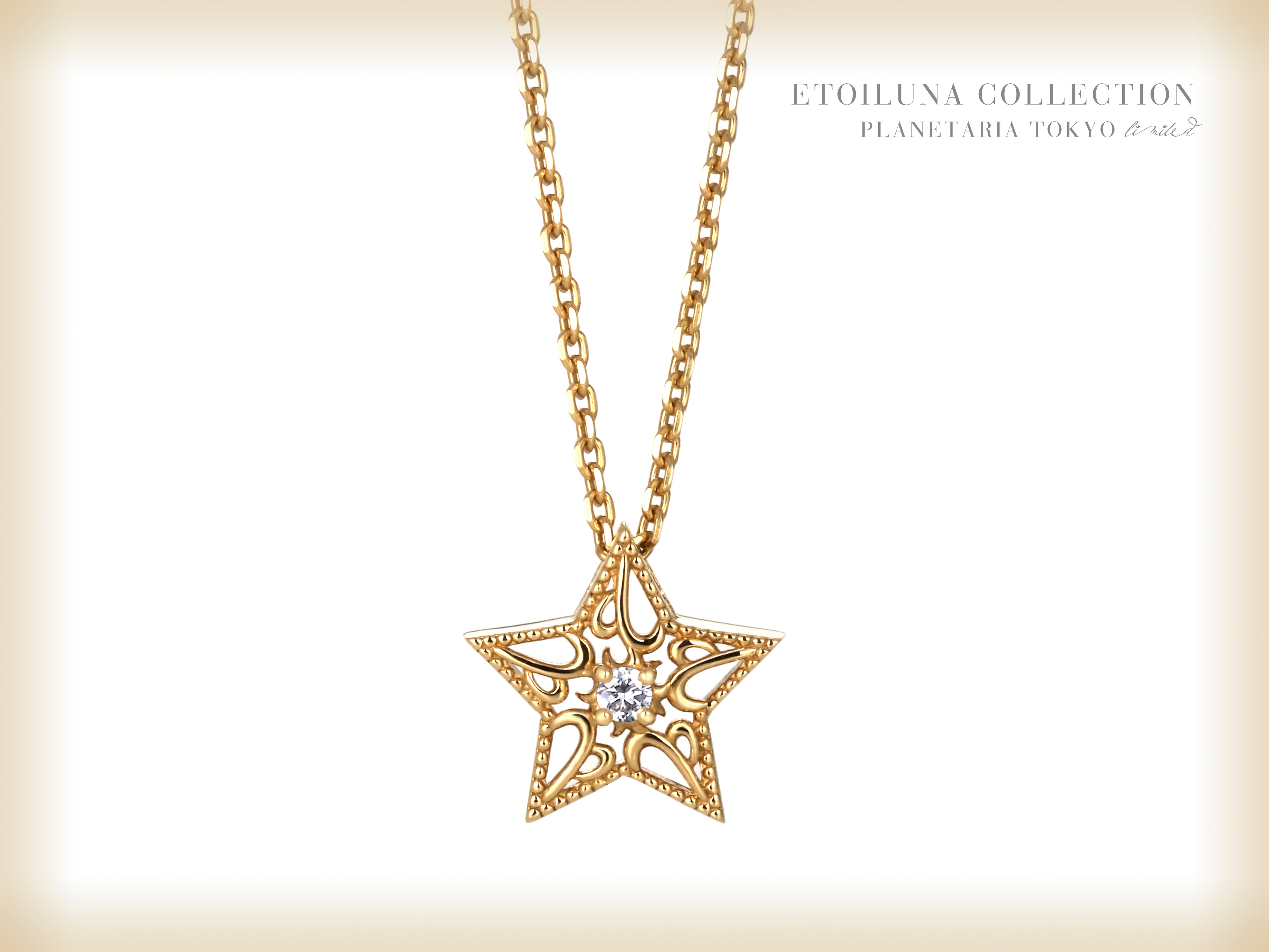 ETOILE Necklace －星のネックレス－ | Gallery Planetaria