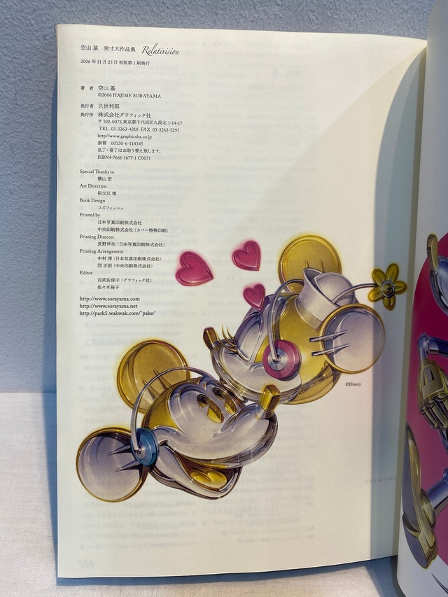 空山基 画集 3冊 リアル イラスト集 1冊 洋書 英語 作品集 検索 T 