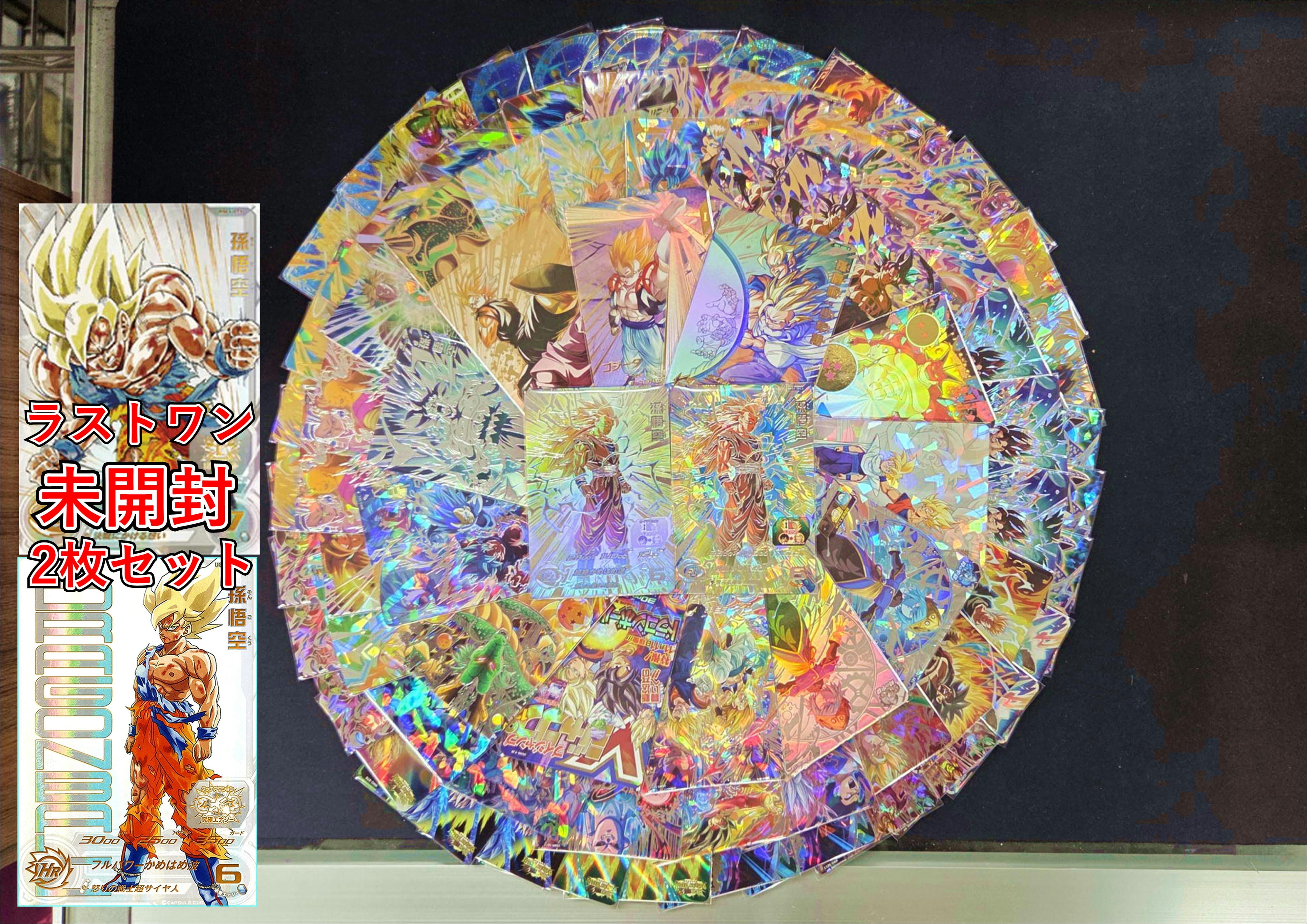 ドラゴンボールヒーローズ | lanceBASE店