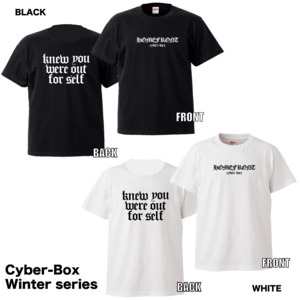 Cyber-Box March 2020 T-shirt