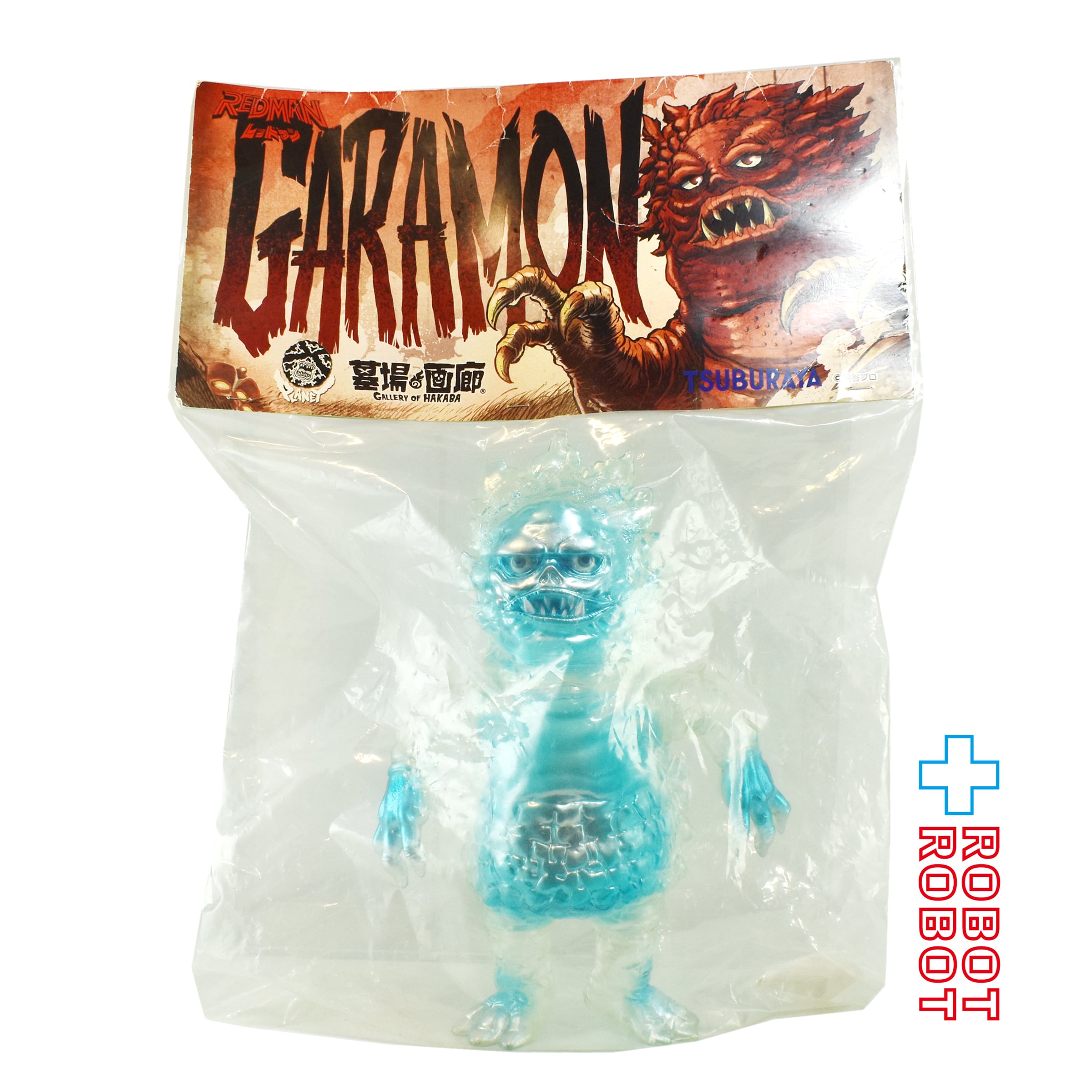 SECRETBASE DR.MORTALITY ソフビ フィギュア 開封 破損あり | ロボット