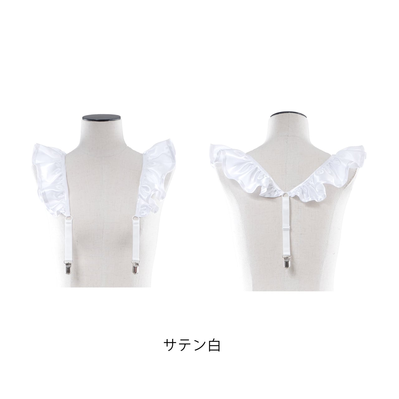フェティッシュメイド チャイナ4点SET | EMUPROJECT