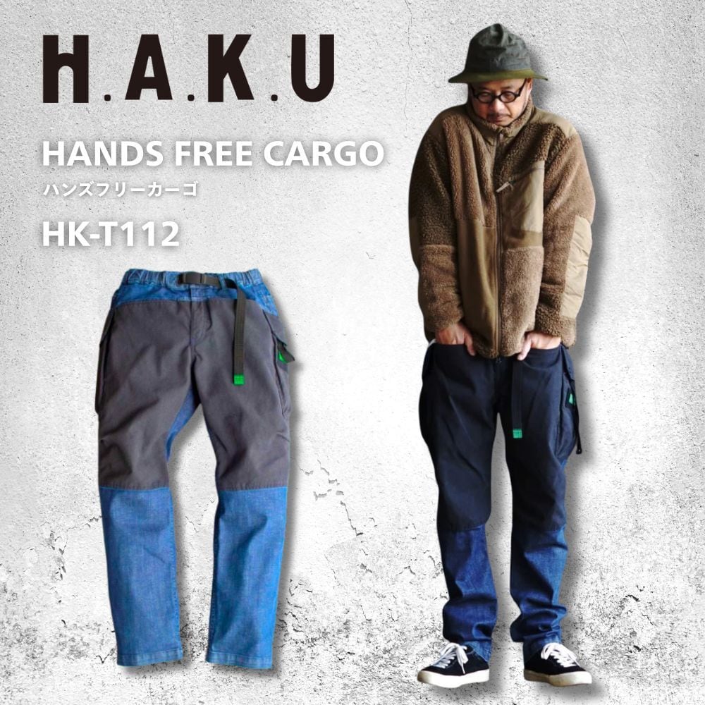 H.A.K.U HK-T112 ハンズフリーカーゴ HANDS FREE CARGO RAWHIDE BLUE