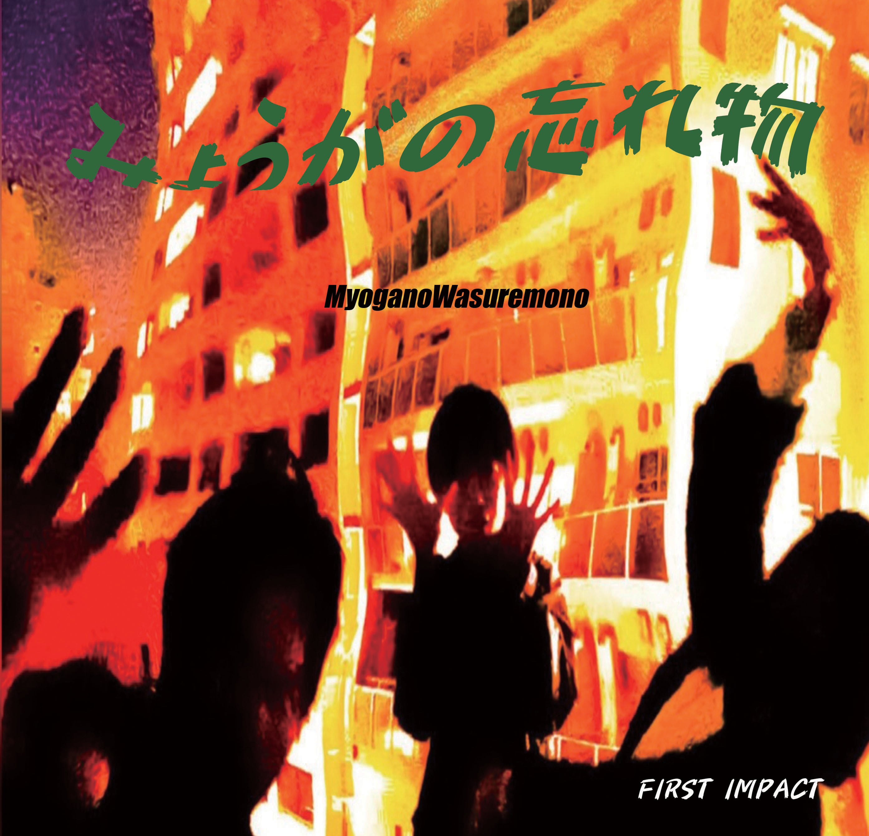 Royz ゲーム・おもちゃ・グッズ め*ん様 Royz 昴 2025生誕祭ロングTシャツ