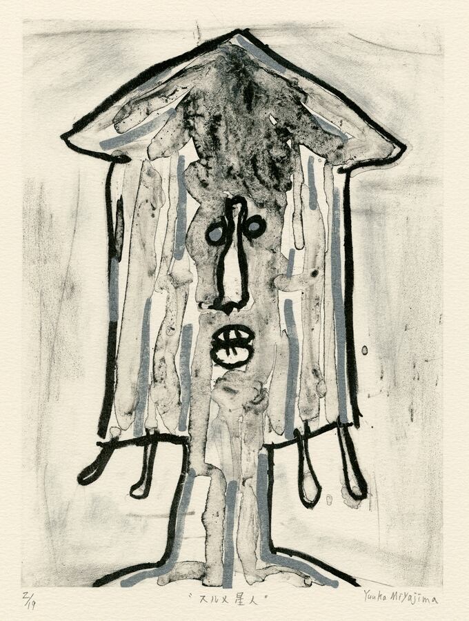 スルメ星人 /  Yuuka Miyajima