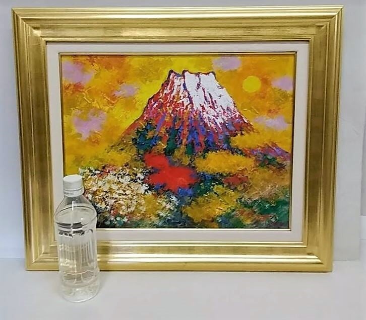 土屋茂「黄金富士」 油彩画 額縁外寸56.0x46.8x5.5㎝ 絵41.0x31.8