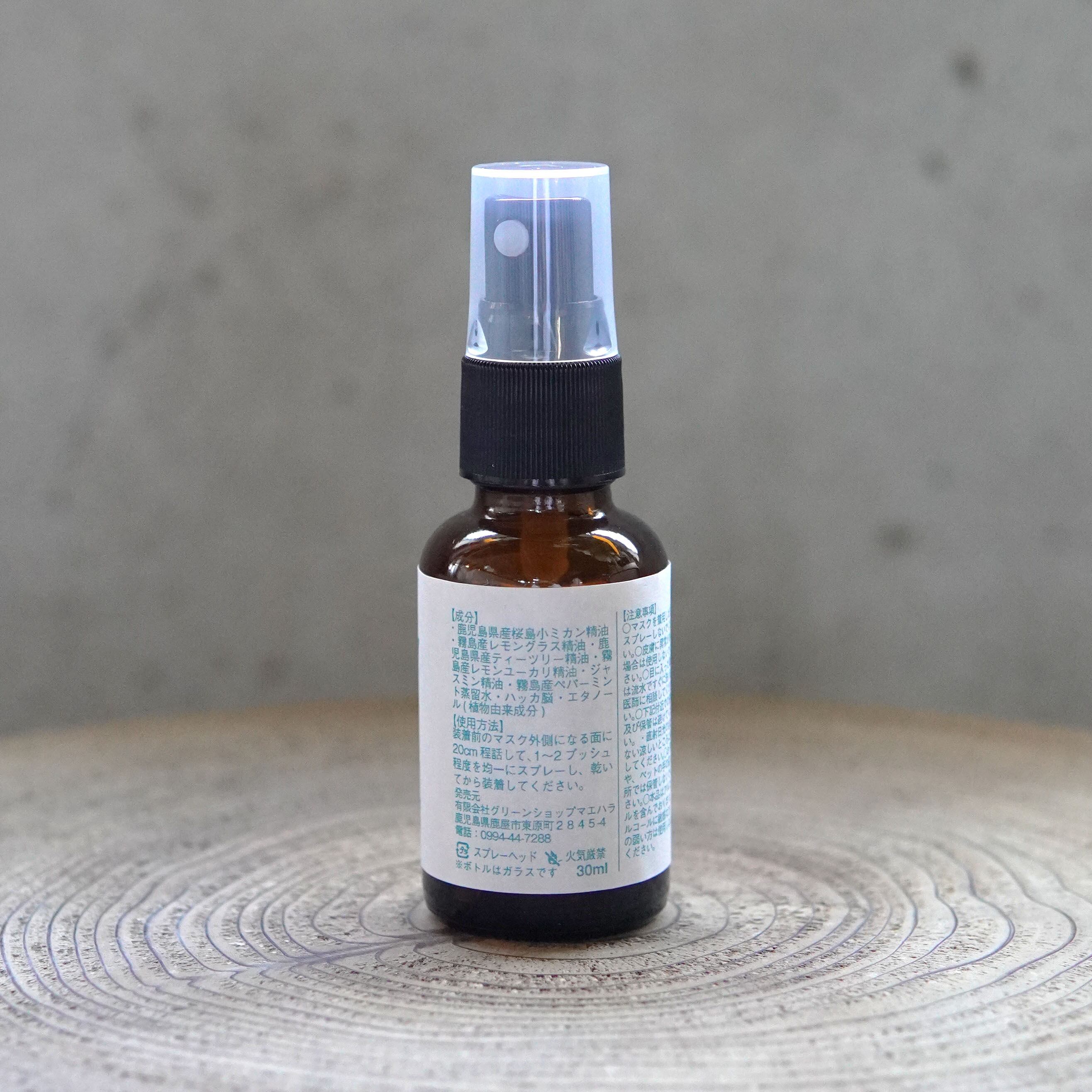 Nursery Blend マスクスプレー メンソール Araheam