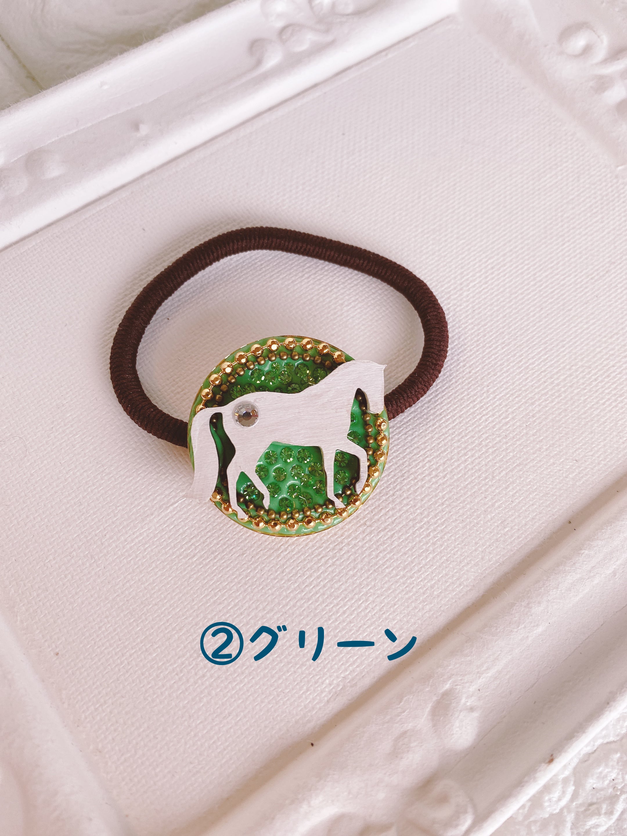 ドレッサージュホースヘアゴム | dressage ribbon