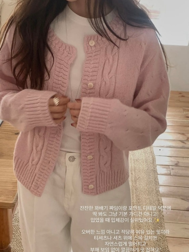 (予約) miel / Running cardigan 4color