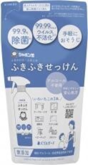 ふきふきせっけんバブルガード詰替え 250ml　シャボン玉