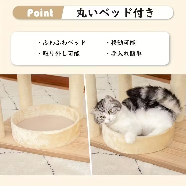 キャットタワー 猫タワー 木製 大型猫用 宇宙船2個 ナチュラル