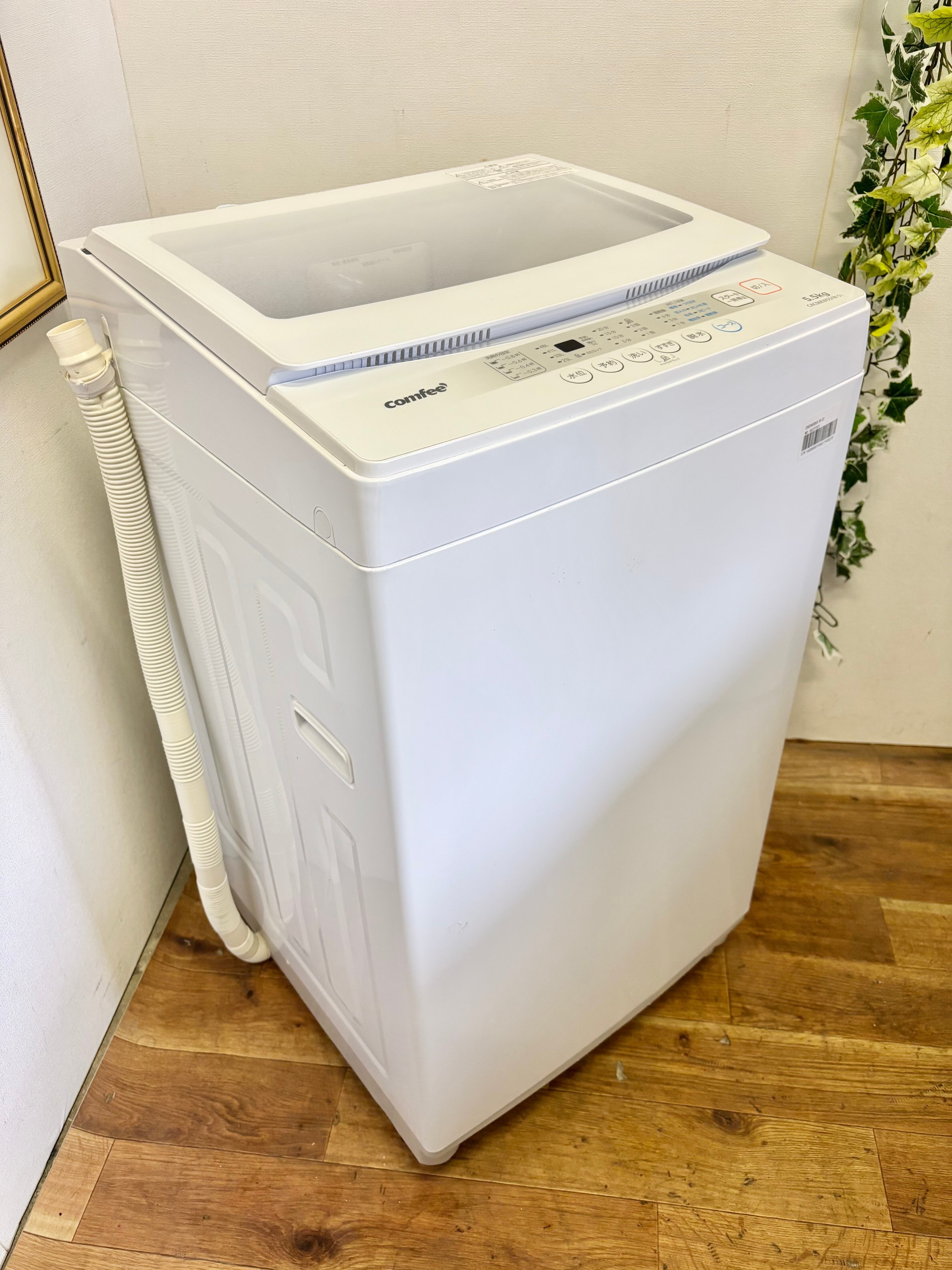 【名古屋市内及/近郊送料無料】東芝5kg 縦型洗濯機 2022年製 2022年製 5.0kg TOSHIBA 洗濯機 | 【オンラインショップ】ハラダ